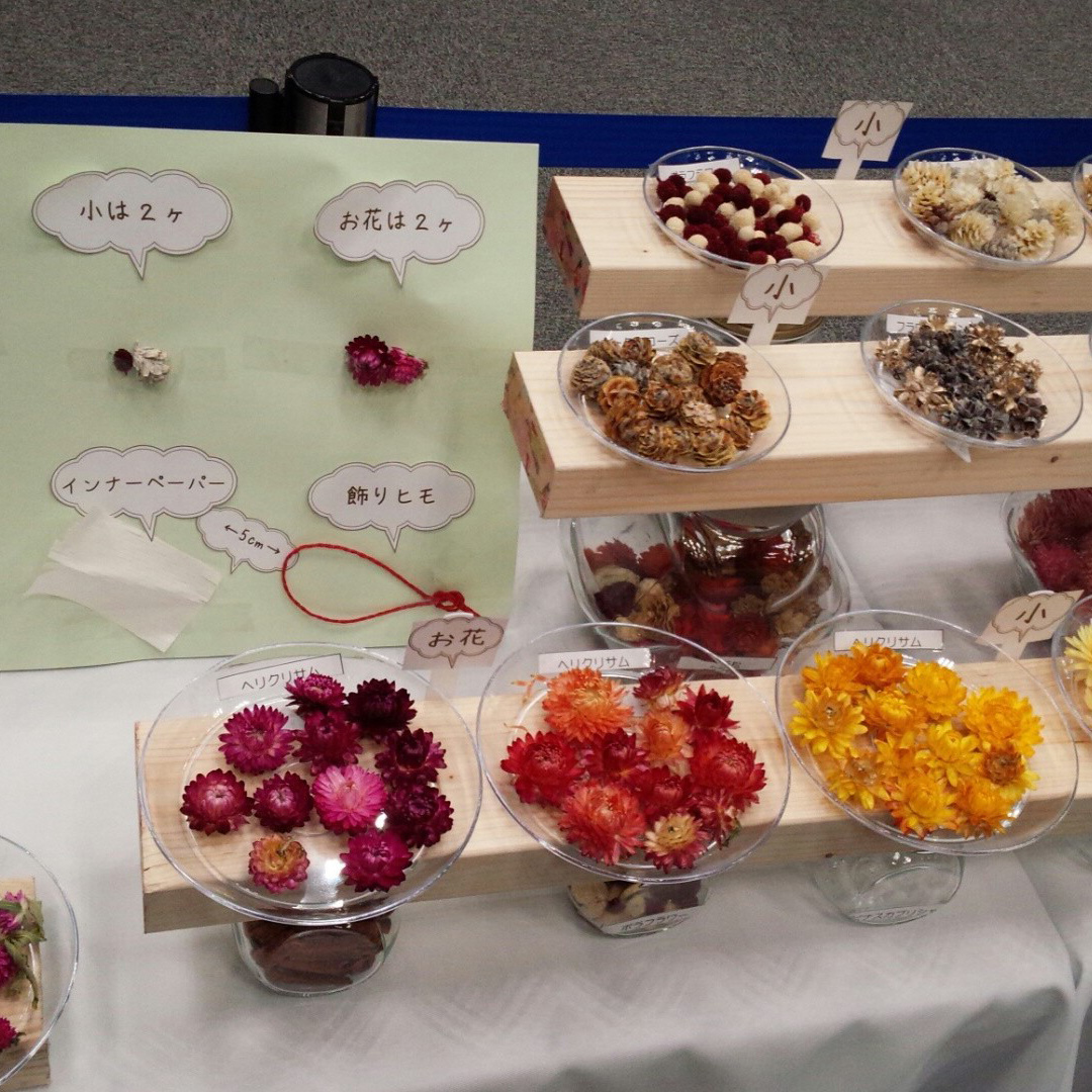 フローラルテラリウム